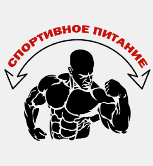 Интернет-магазин  спортивного питания 